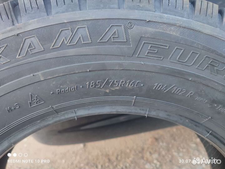 Кама евро 520