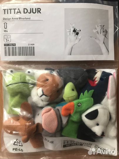 Икеа Пальчиковые куклы титта дьюр