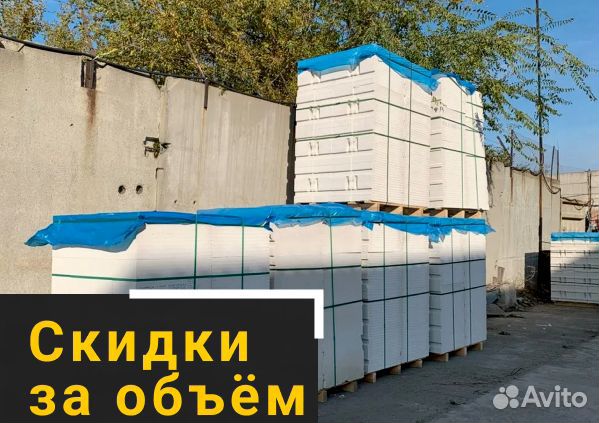 Газоблок Пораблок мелкий опт