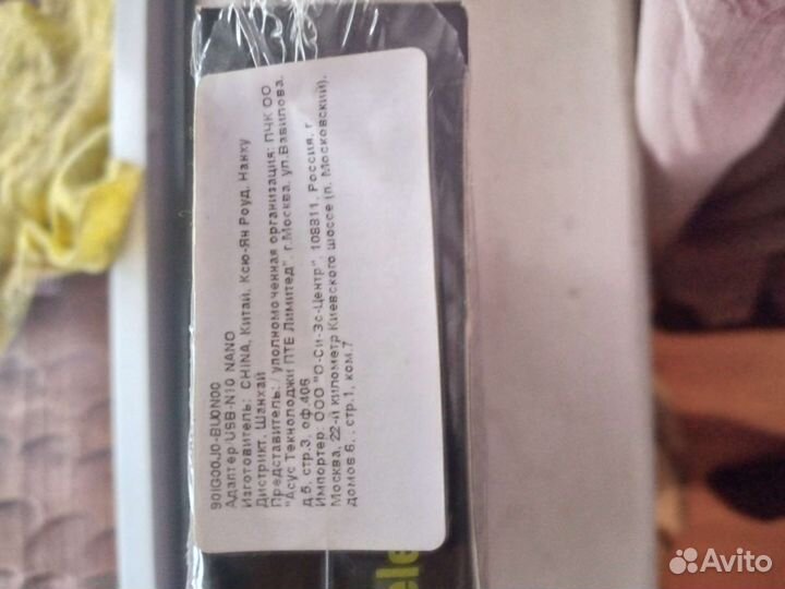 Адаптер usb asus