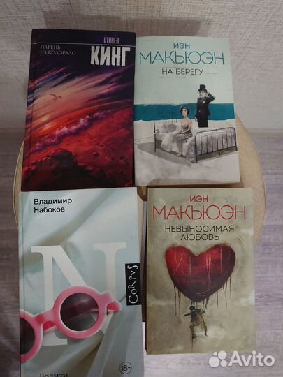 Книги