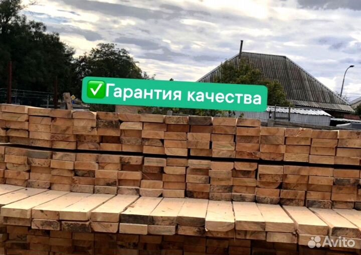 Пиломатериалы брус доска
