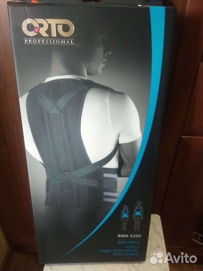 Корсет поясничный. Корректор осанки