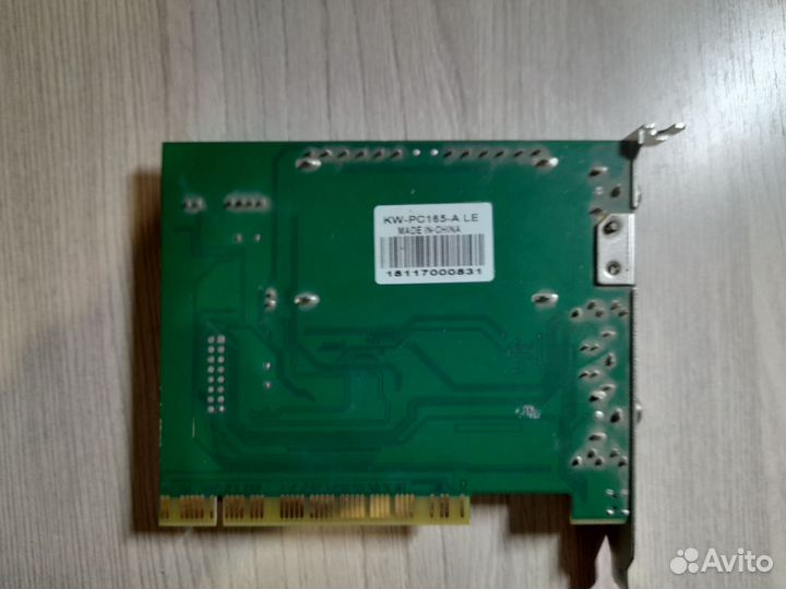 Тв тюнер kworld