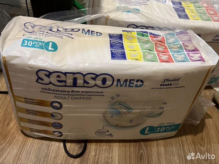 Памперсы для взрослых размер L