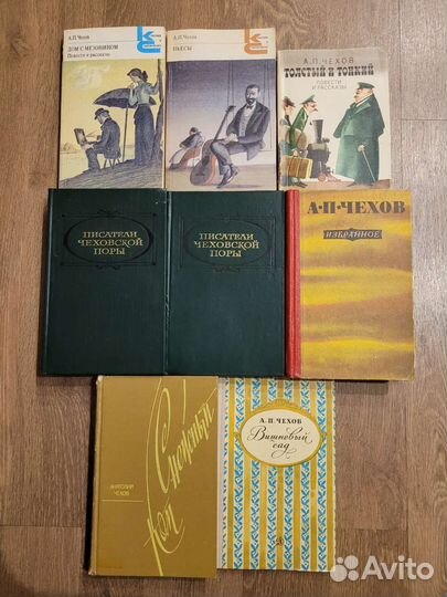 Книги классика