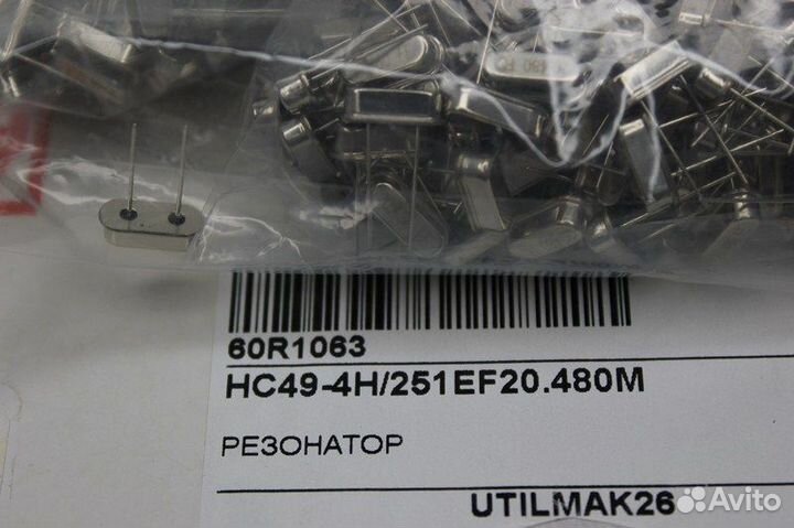 200 шт HC49-4H/251EF 20.480MHz HC49 резонатор Goll