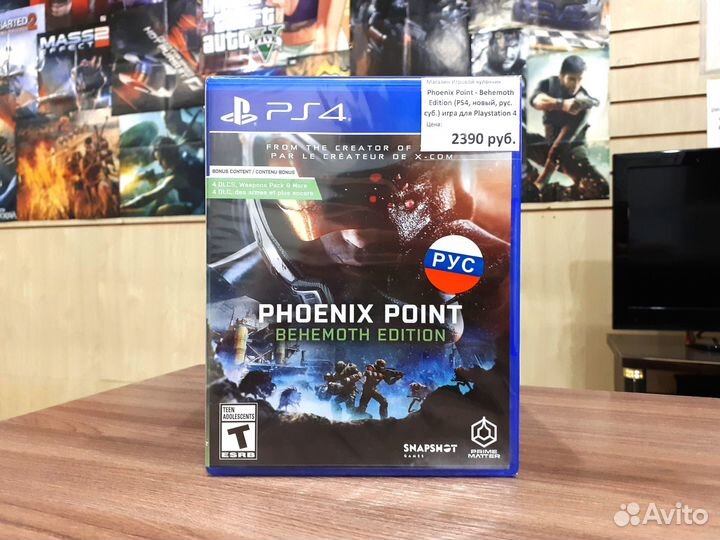 Phoenix Point (PS4, новый, рус. суб.)