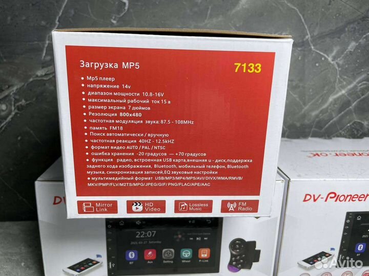 Магнитола 2 din pioneer с bluetooth новая