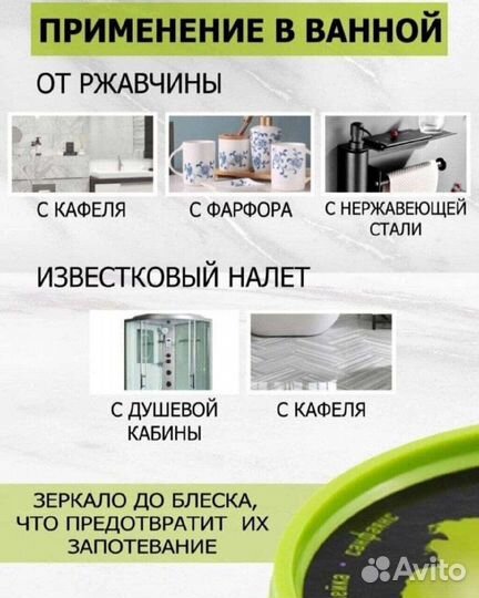 Паста мистик очищающая Гринвей