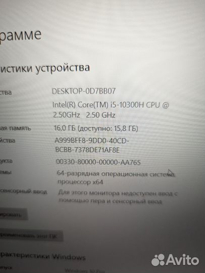 Игровой ноутбук acer (gtx1660 ti)