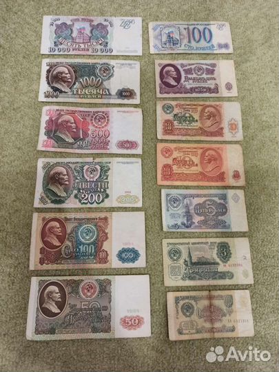 Бумажные деньги. Боны. ссср. Одним лотом