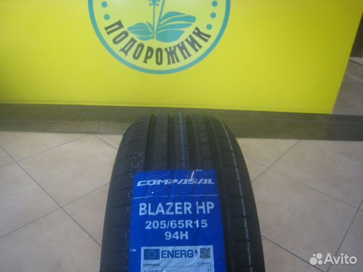Compasal BLAZER HP 205/65 R15 94H