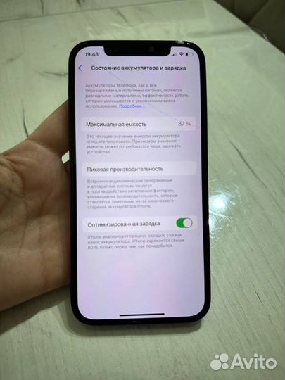 iPhone 12 Pro, 512 ГБ