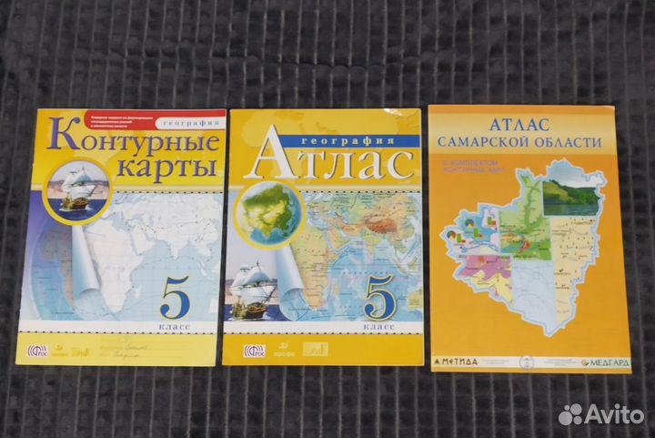 Учебные пособия