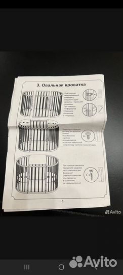 Круглая кровать-трансформер 8в1 Dreams