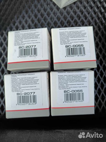 Ремкомплект задних суппортов киа церато 3