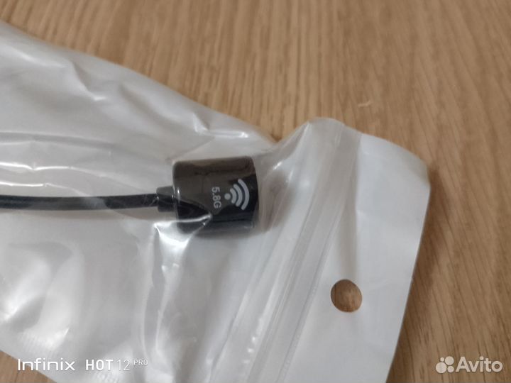 Антена для дрона