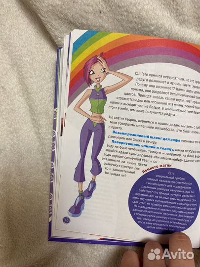 Винкс winx книга