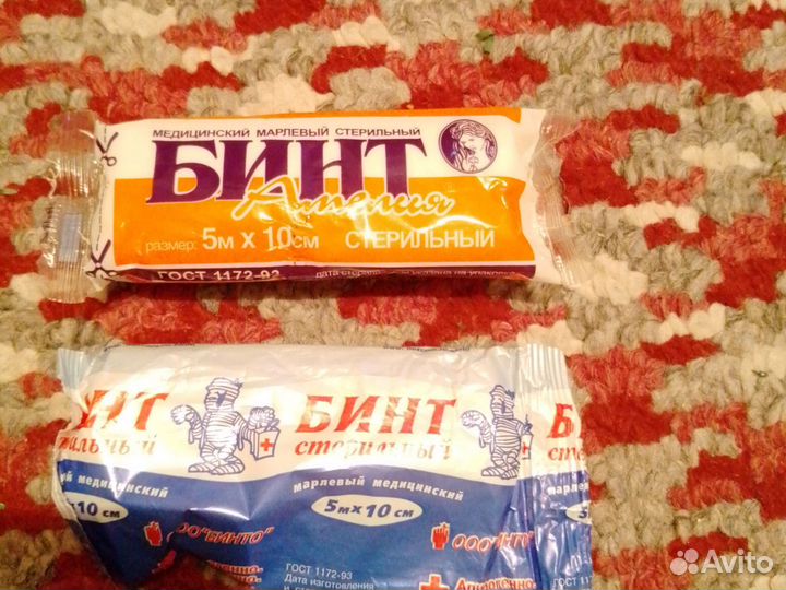 Бинт стерильный
