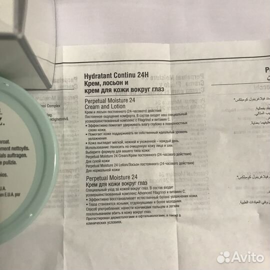 Косметика от Elizabeth Arden-увлажняющий