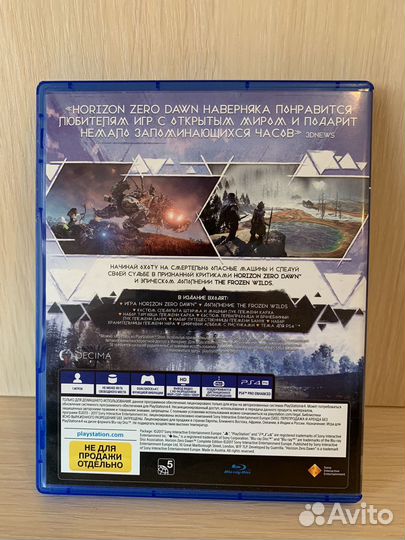 Horizon zero dawn complete edition на ps4