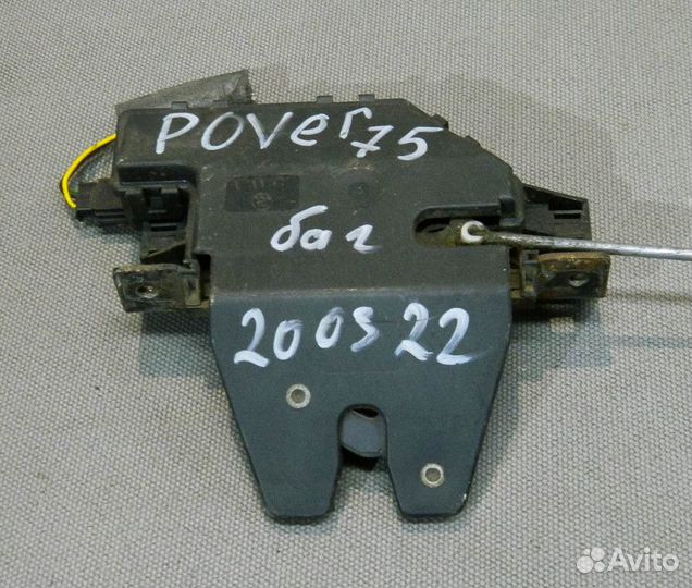 Замок багажника Rover 75