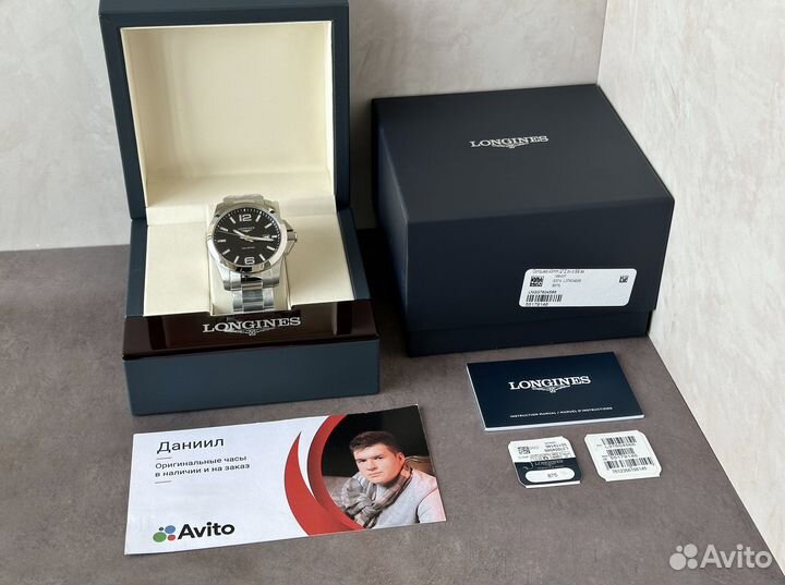 Наручные часы Longines