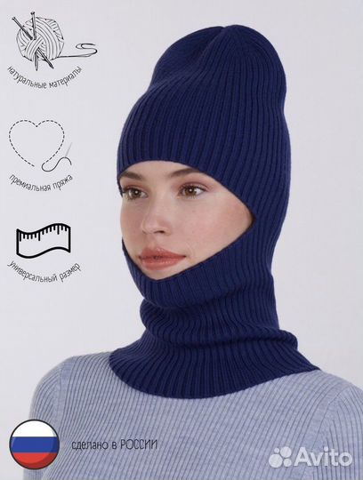 Балаклавы Разные цвета