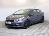 Kia Ceed 1.6 MT, 2016, 133 534 км, с пробегом, цена 1 249 000 руб.