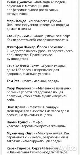 Книги бесплатно