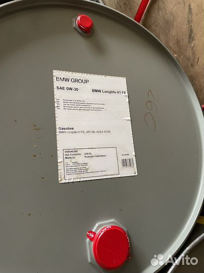 Масло BMW Group 5w-30 LL04 205Л