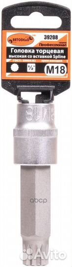 Головка 1/2 L 100 мм со вставкой spline M18 Pro