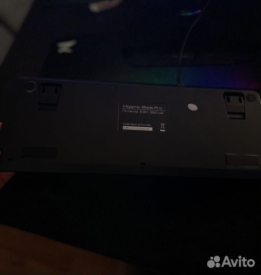 Игровая клавиатура