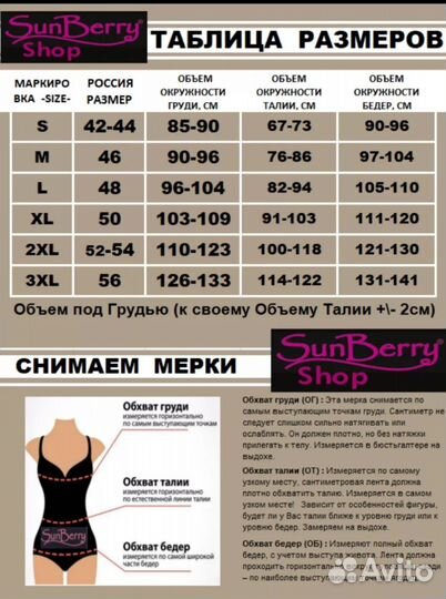 Новый Слитный купальник с юбкой 52-54 размер