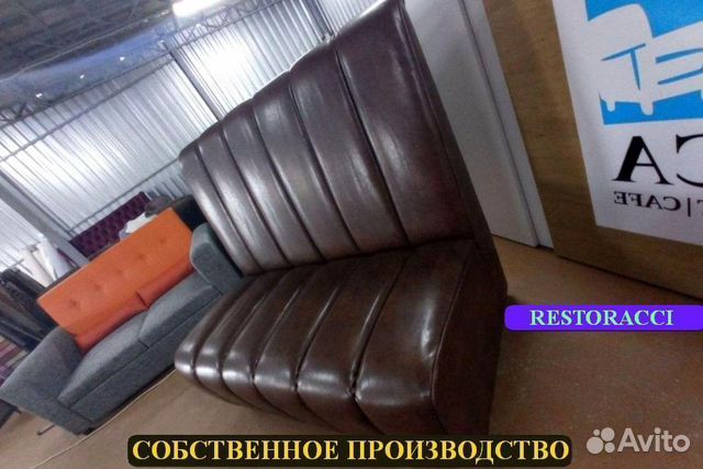 Диван оптом