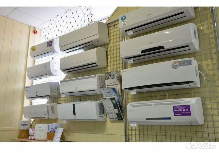 Кондиционеры