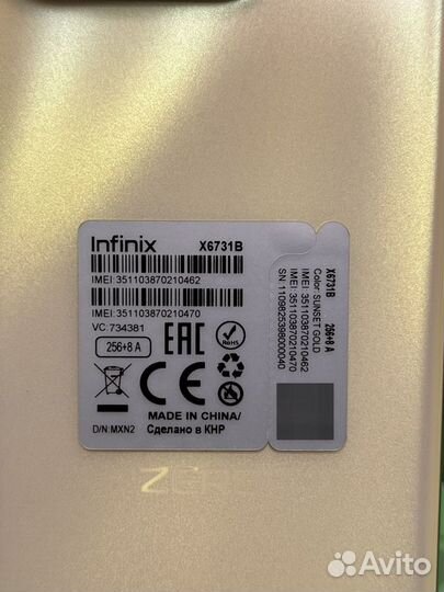 Infinix Zero 30 4G, 8/256 ГБ