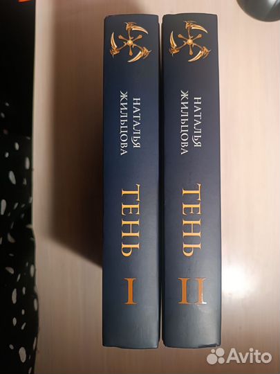 Книги Натальи Жильцовой