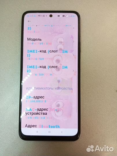 Xiaomi redmi note 10S 6/128GB