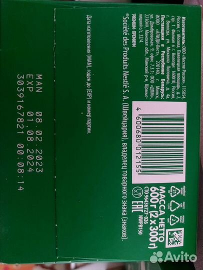 Детская смесь nestogen 1