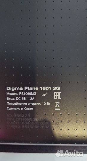 Планшет Digma plane 1601 3G новый