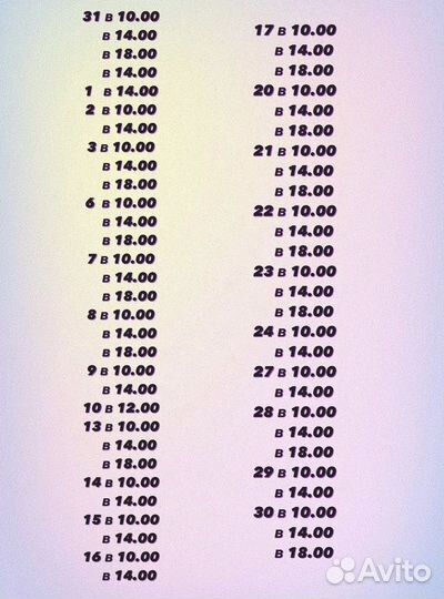 Маникюр / наращивание