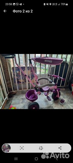 Детский велосипед