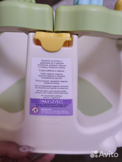 Стульчик для купания kidfinity