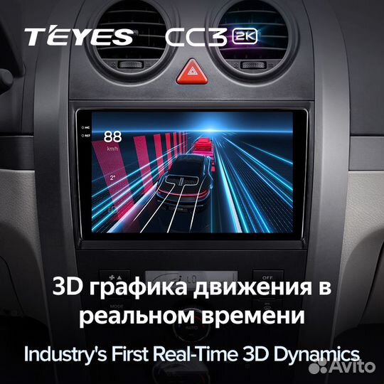 Магнитола Teyes CC3 2K 6/128 GreatWall Hover H3/H5