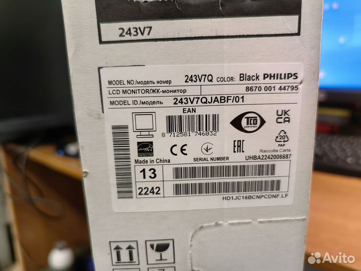 Монитор Philips 243V7qjabf