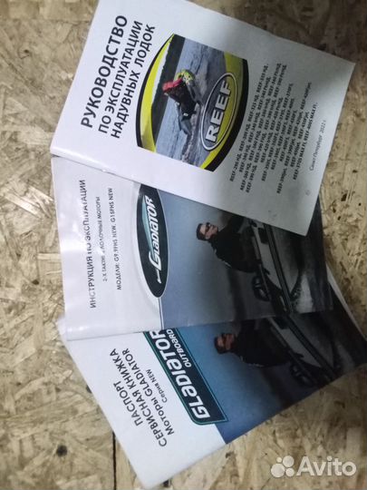 Лодка с мотором