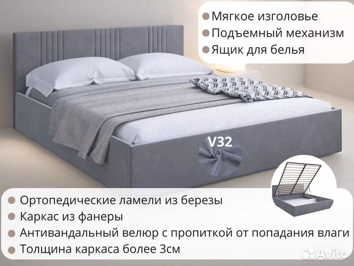 Кровать двухспальная 160 200 90 200 от производителя