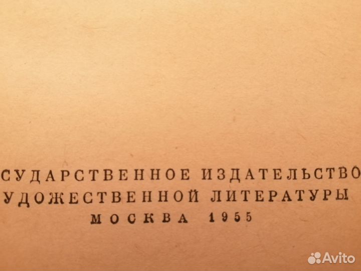 А.С. Пушкин. Сочинения. Комплект из 3х книг. 1955г